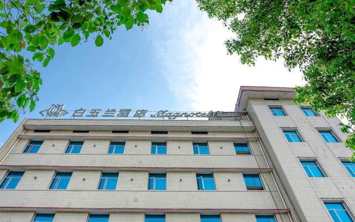 Magnotel Zhuzhou Youxian Youzhou Park