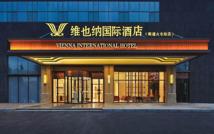 Vienna International Hotel 5.0 Nantong Railway Station Chang’an Metro Station