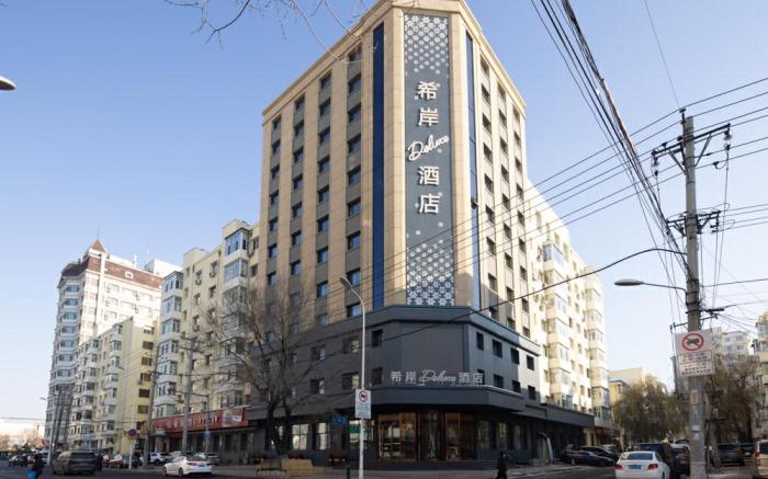 Xana Deluxe Hotel Harbin Railway Station Workers' Cultural Palace Metro Station