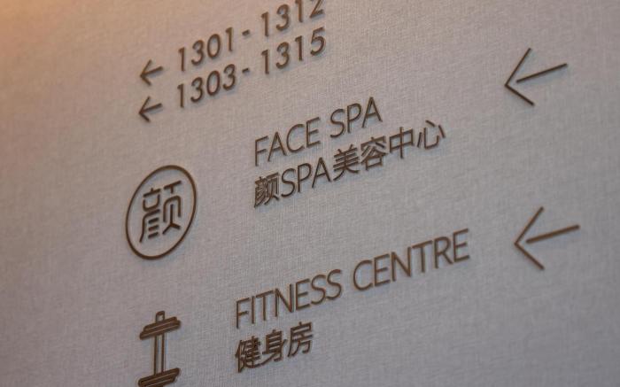 FONTOO Hotel Wuhan Xiongchu Avenue