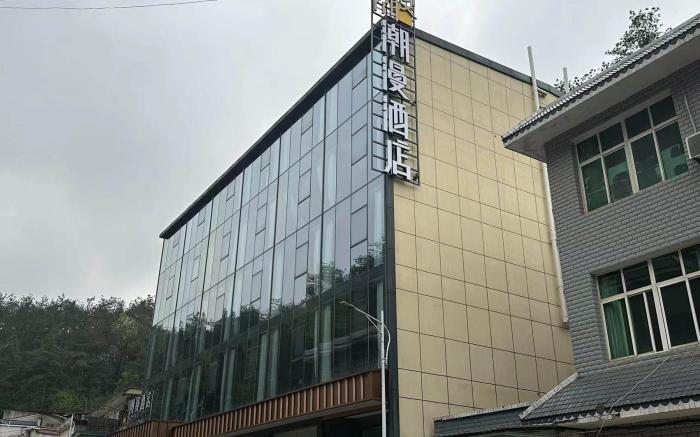Cheerymay Hotel Shaoshan Scenic Area Center