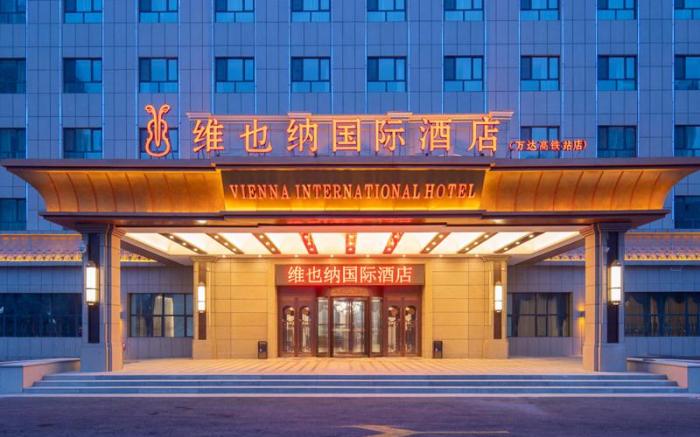 Vienna International Hotel Urumqi Wanda High-speed Railway Station