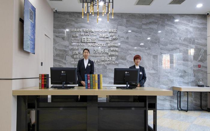 Magnotel Zhangjiakou Hongqilou Guanyuan Plaza
