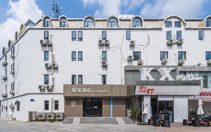 Home Inn Neo Xuzhou Jianguo West Road RT-Mart