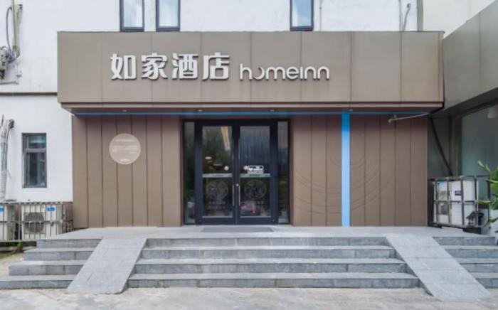 Home Inn Neo Xuzhou Jianguo West Road RT-Mart