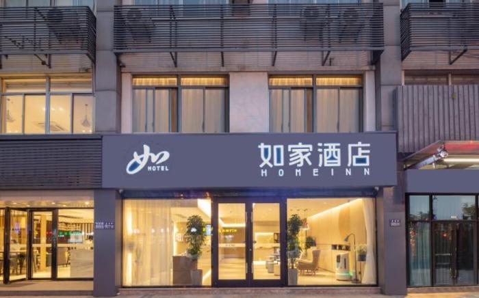 Home Inn Neo Kunshan Economic Development Zone Penglang Xinxing Road