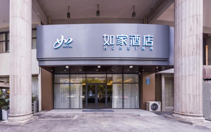 Home Inn Neo Changzhou Wanda Plaza Tongjiang Avenue