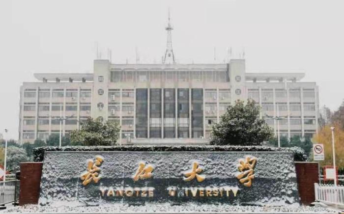 Lavande Hotel Jingzhou Yangtze University