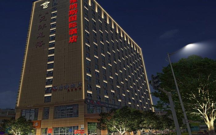 Venus International Hotel Changsha Window of the World Malanshan Cultural Park Metro Station