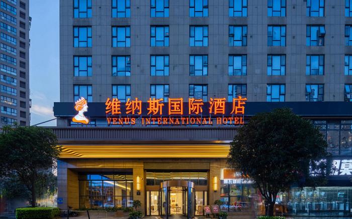 Venus International Hotel Changsha Window of the World Malanshan Cultural Park Metro Station