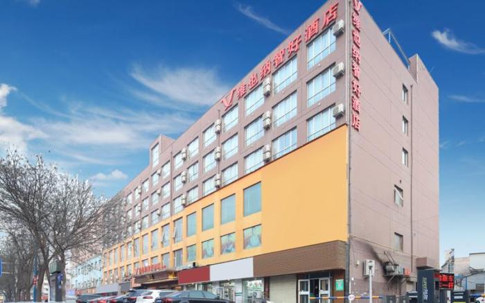 Vienna Classic Hotel Lanzhou Yantan Science and Education City