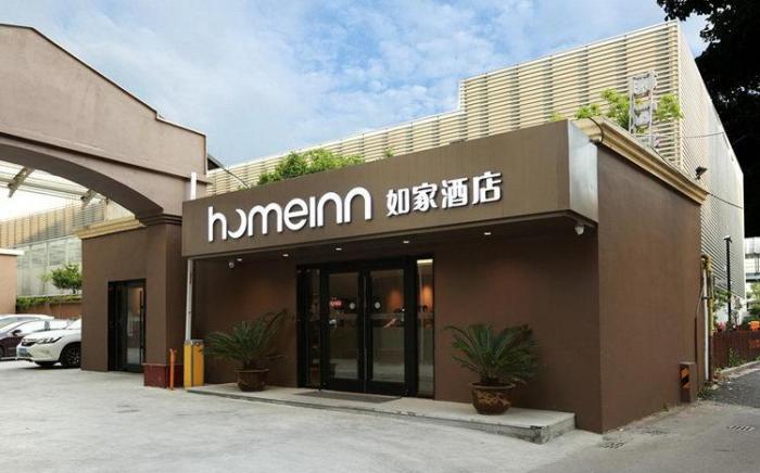 Home Inn Neo Ningbo Railway Station North Square