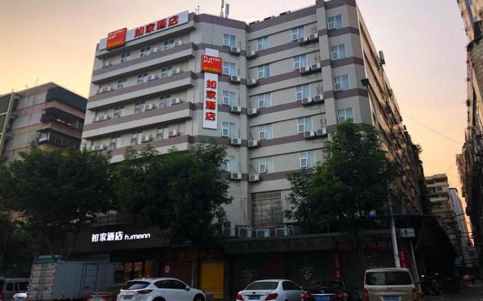 Home Inn Neo Shaoguan East Station Centennial East Street