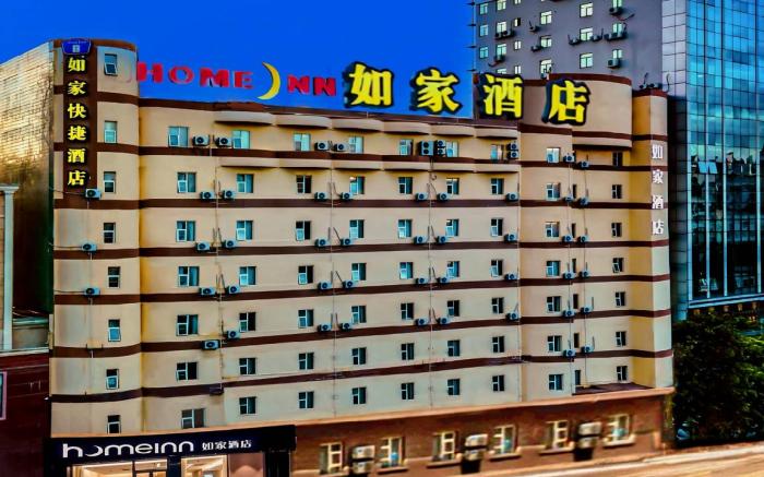 Home Inn Neo Heyuan Railway Station