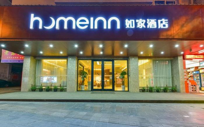 Home Inn Neo Guilin High-speed Railway North Station