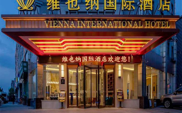 Vienna International Hotel Jiangsu Nantong Gongnong Road