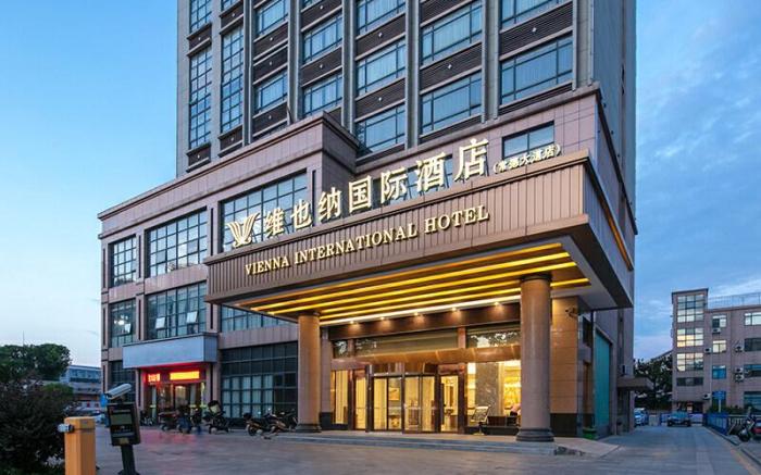 Vienna International Hotel Hunan Changde Avenue