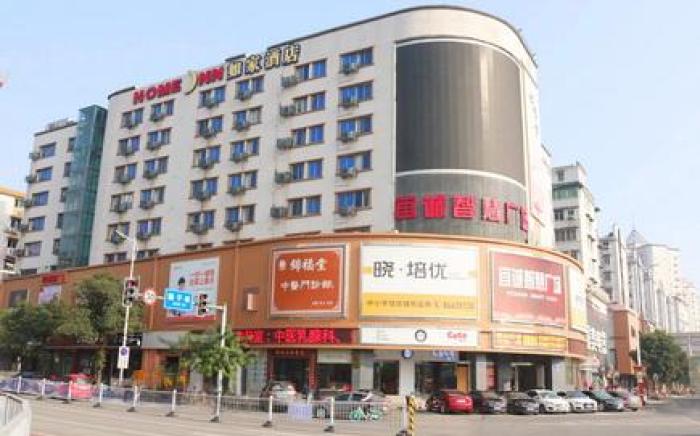 Home Inn Nanchang Tengwang Pavilion Wanshou Palace