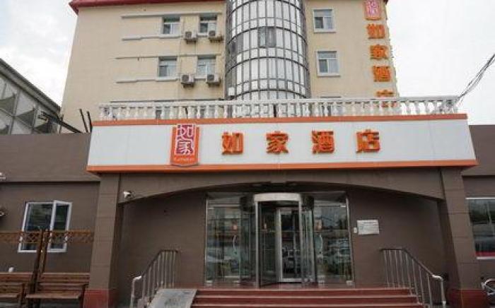 Home Inn Tianjin Wangdingdi