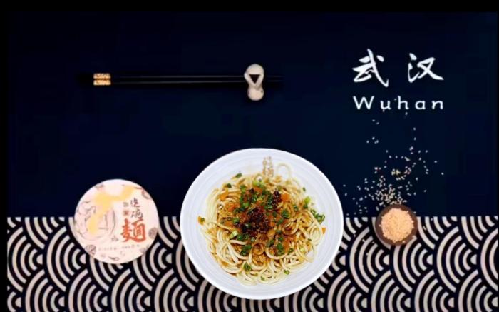 Home Inn Style Wuhan University Jiedaokou