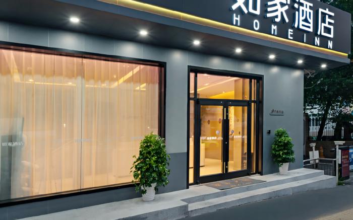 Home Inn Neo Wuhan Jiefang Avenue Hanxi 1st Road
