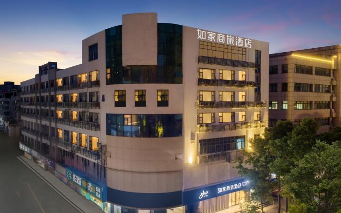 Home Inn Style Changzhou Railway Station Bo'ai Road Metro Station