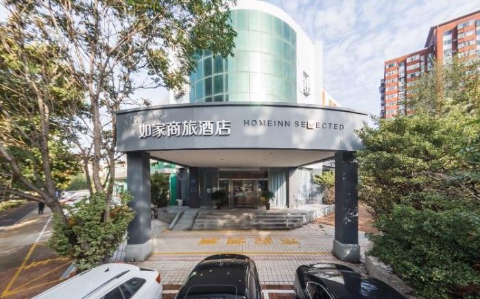 Home Inn Style Tangshan Xinhua East Road Wanda Plaza