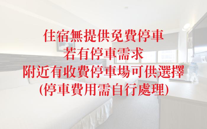 Fulwon Hotel