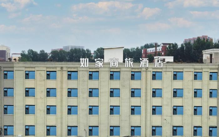 Home Inn Style Changchun Jingyue University Town Xunchi Plaza