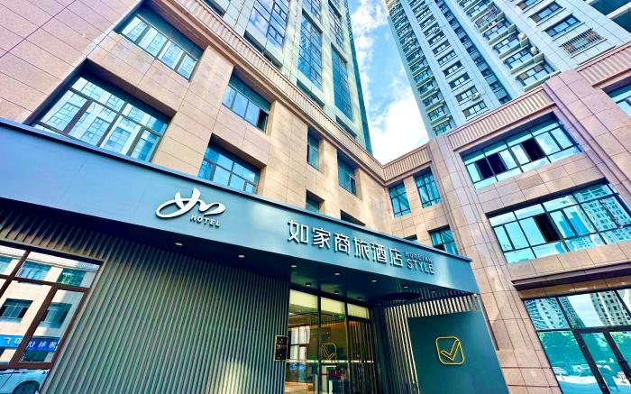 Home Inn Style Urumqi High-speed Railway Station Wanda Plaza