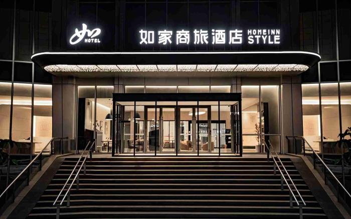 Home Inn Style Urumqi Railway Station
