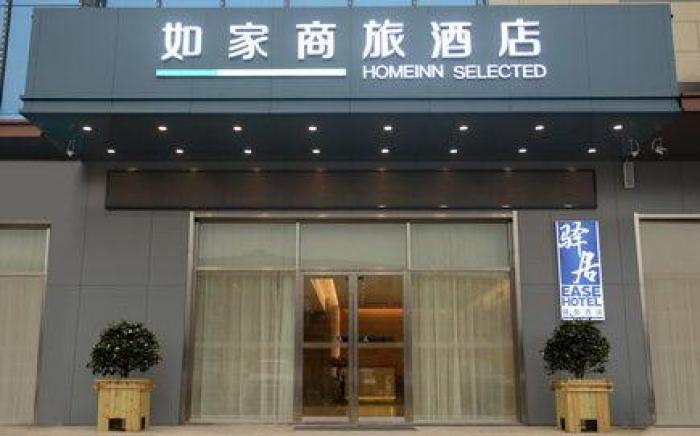 Ease Hotel Gong'an County Chanling Avenue People's Hospital