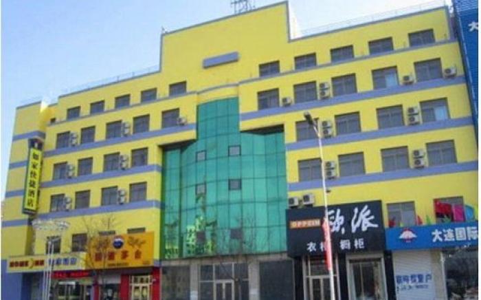 Home Inn Yingkou Dashiqiao Railway Station