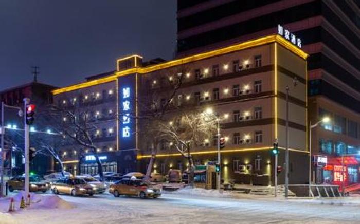 Home Inn Neo Harbin Railway Station Gogoli Medical University No1 Hospital Museum Metro Station