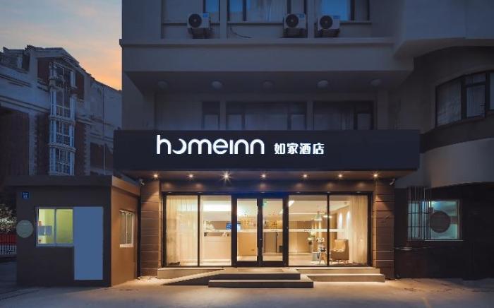 Home Inn Neo Wuxi Sanyang Plaza Wuai Road Metro Station