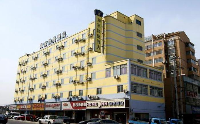 Home Inn Neo Wuxi Xihu East Road Dongting