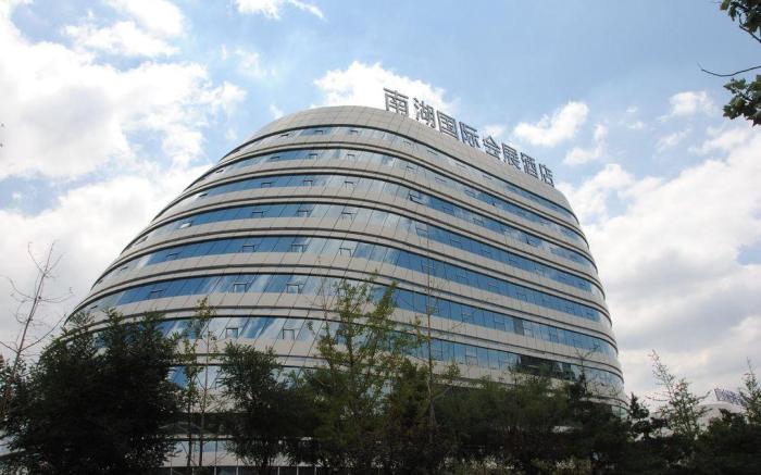 Nanhu International Convention and Exhibition Hotel