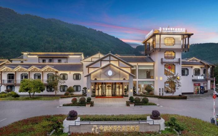 Zhangjiajie Expert Village Yangguang Courtyard-Style Hotel