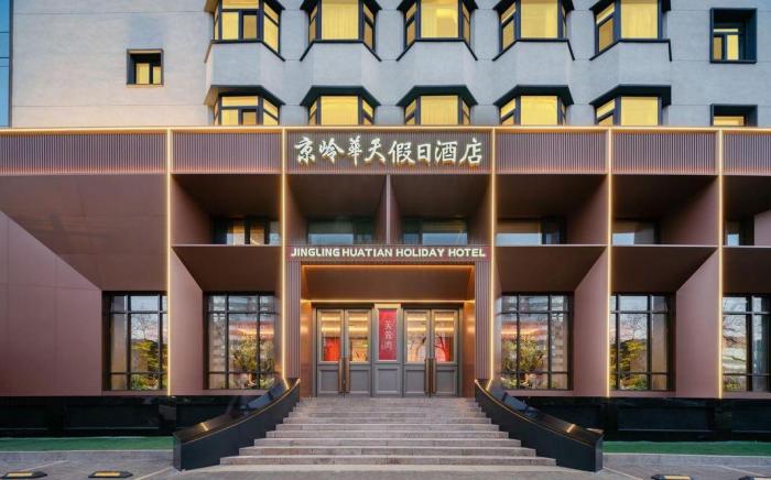 Jingling Huatian Holiday Hotel (Capital Gymnasium Baishiqiao South Subway Station)