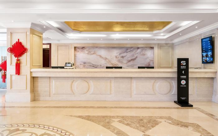 瑞轩国际酒店(上海浦东机场店)