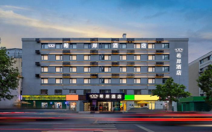 Xana Hotel Beijing Wangjing Futong Subway Station