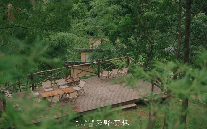 Yunye Youfeng Micro Resort Bed and Breakfast