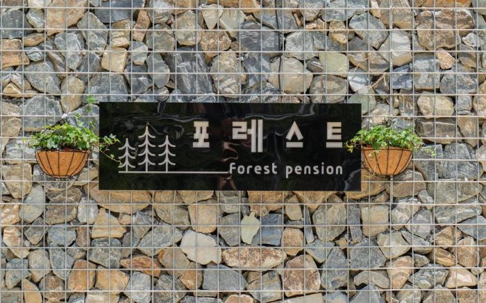 Muju Forest Pool Villa