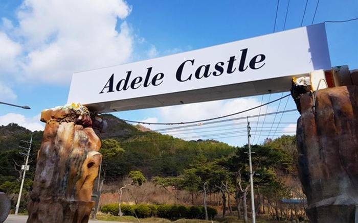 Hwasun Adele Castle Pool Villa