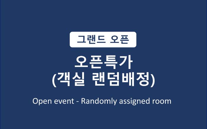 Daegu Station Brown Dot Daegu Citizen Sports Center