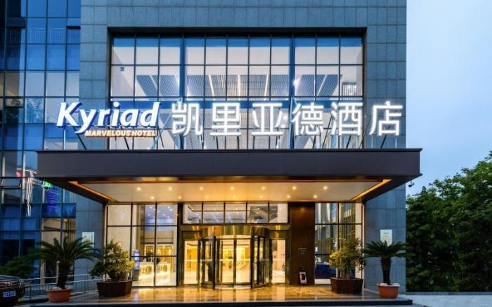 Kyriad Marvelous Hotel Shouguang Municipal Government