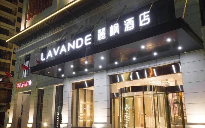 Lavande Hotel·Dongxing Port