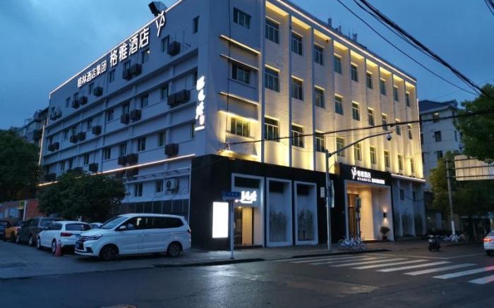 GYA Shanghai Jiangpu Hotel