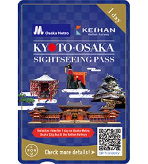 【京阪電車】京都．大阪觀光乘車券+Osaka Metro&Osaka City Bus