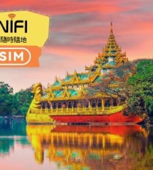 新加坡,馬來西亞,泰國,印尼-多國eSIM| 5天| 173wifi